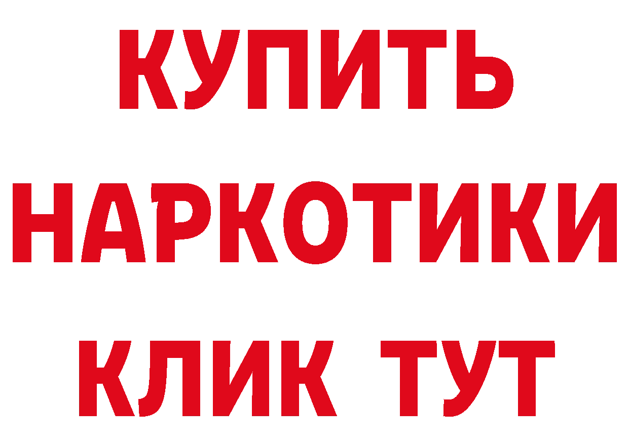 Что такое наркотики дарк нет клад Ленинск